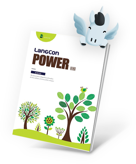 LanGCon POWER