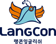 LangCon
